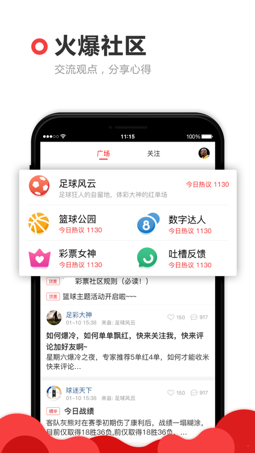 免費(fèi)版跑狗軟件，優(yōu)化你的體驗(yàn)與選擇，免費(fèi)版跑狗軟件，優(yōu)化體驗(yàn)與選擇的利器