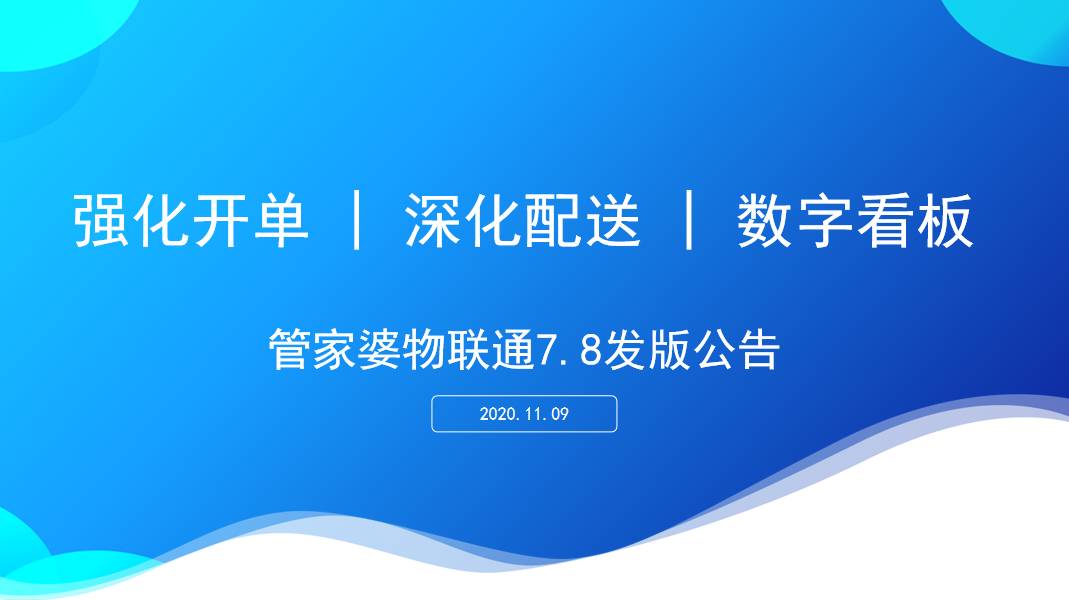 澳門管家婆，揭秘精準(zhǔn)預(yù)測(cè)背后的秘密，澳門管家婆精準(zhǔn)預(yù)測(cè)背后的奧秘揭秘