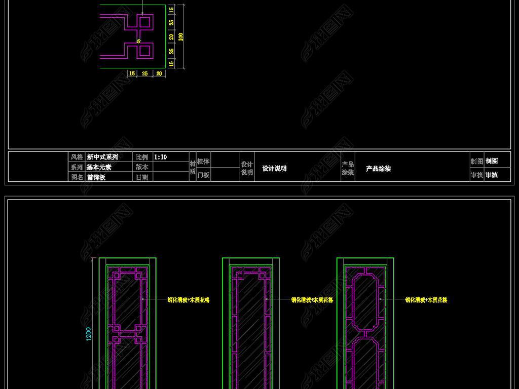 新門內(nèi)部資料免費提供最新章節(jié)下載，探索與發(fā)現(xiàn)，新門內(nèi)部資料最新章節(jié)免費下載，探索與發(fā)現(xiàn)的旅程