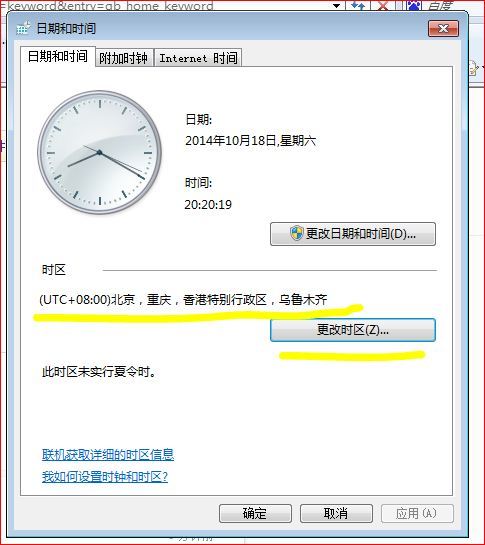 新門內(nèi)部資料最準確更新時間，深度解析與策略探討，新門內(nèi)部資料最新更新解析與策略深度探討