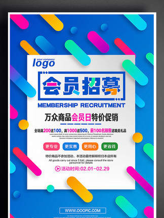 新奧彩正版免費(fèi)提供，全方位解析與深度探索，新奧彩正版全方位解析與深度探索免費(fèi)指南