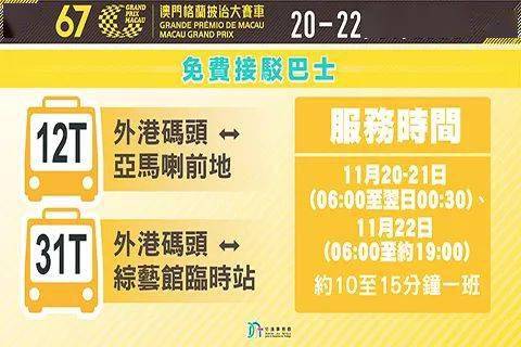 新2025澳門天天開好彩，探索好運(yùn)之門的關(guān)鍵所在，探索澳門好運(yùn)之門，2025天天開好彩的秘密