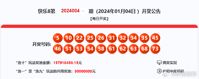 最新4887鐵算算盤網(wǎng)開獎(jiǎng)結(jié)果及解析，最新4887鐵算算盤網(wǎng)開獎(jiǎng)結(jié)果及深度解析