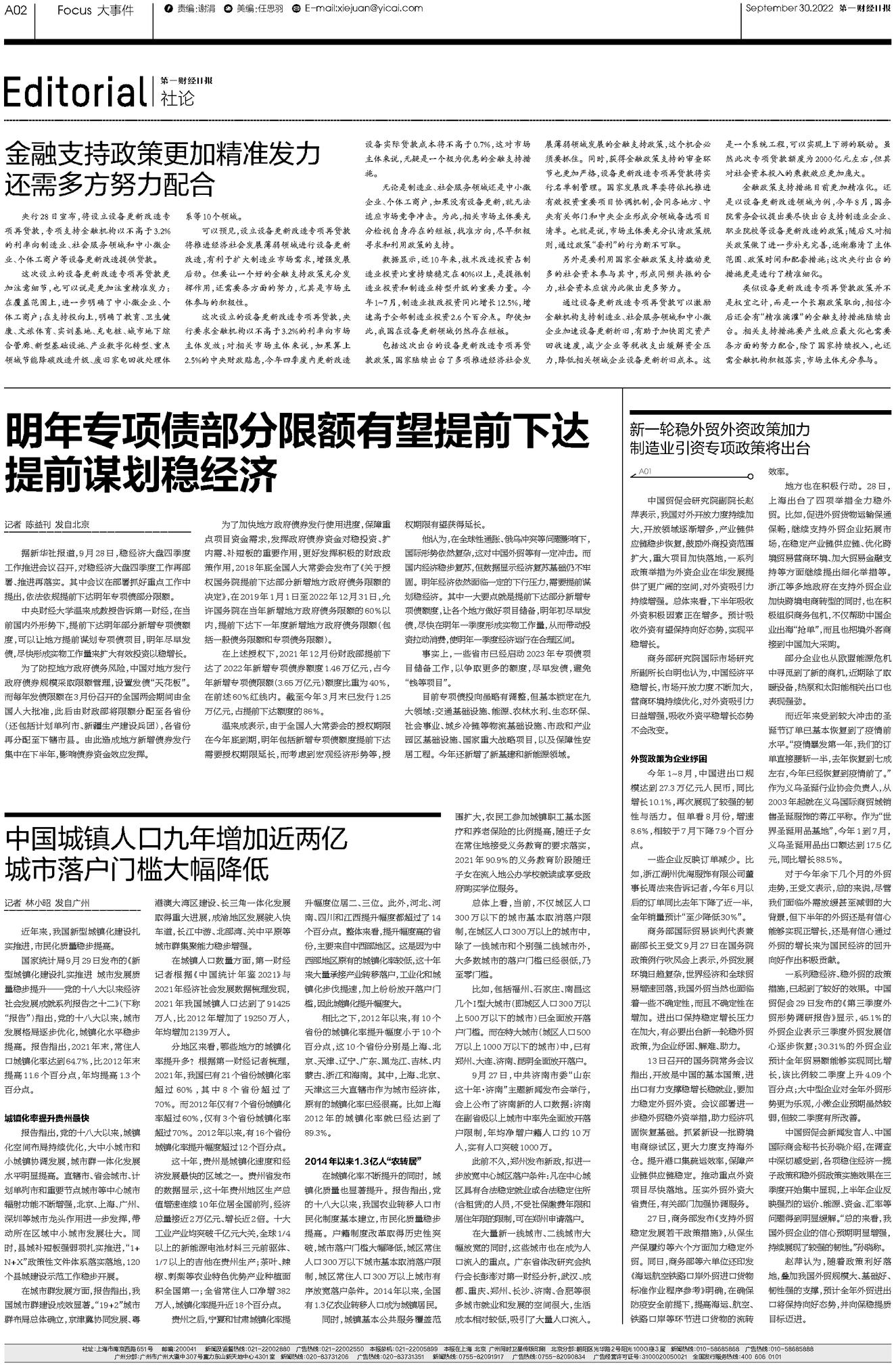 2025年精準資料大全——全方位資源匯總與前瞻展望，2025年全方位資源匯總與前瞻展望，精準資料大全