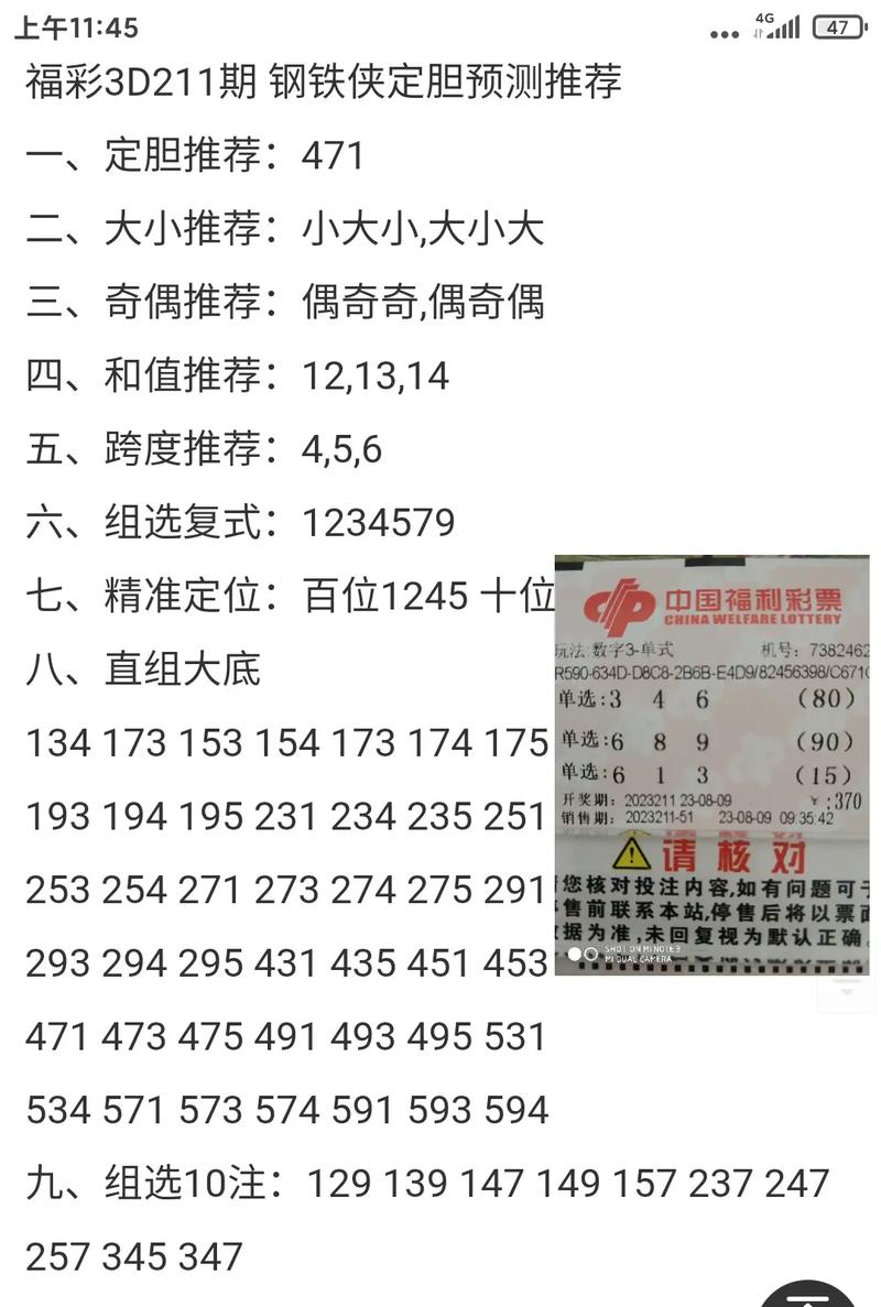 最快鐵算資料（或揭秘4987背后的秘密）