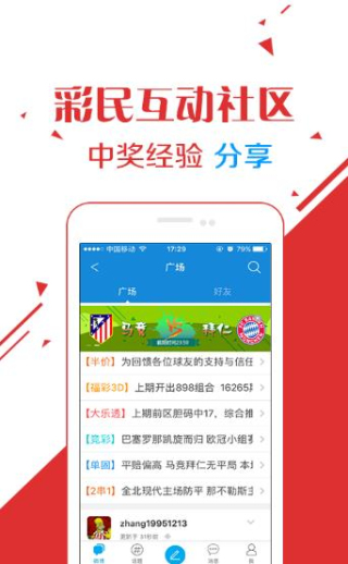 澳門精準(zhǔn)資料大全，鳳凰網(wǎng)獨(dú)家呈現(xiàn) 4949澳門全面資訊解析，澳門精準(zhǔn)資料大全與鳳凰網(wǎng)獨(dú)家解析，全面探索澳門資訊解析