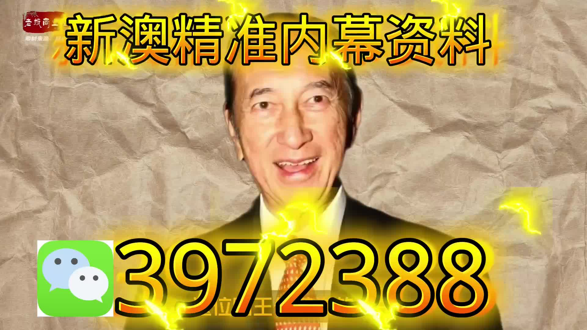 探索新奧門正版游戲世界，77777與88888的魅力，新奧門正版游戲世界探秘，77777與88888的魅力之游