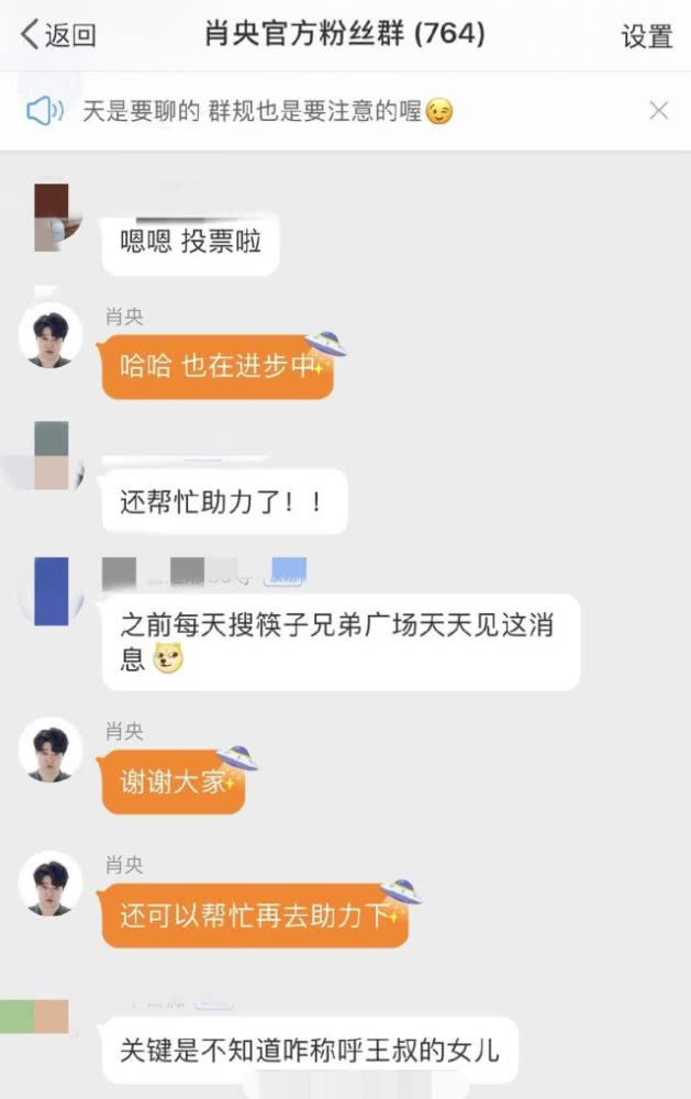 揭秘三肖三期必出三肖三碼微博的秘密，揭秘三肖三期必出三肖三碼微博的神秘面紗