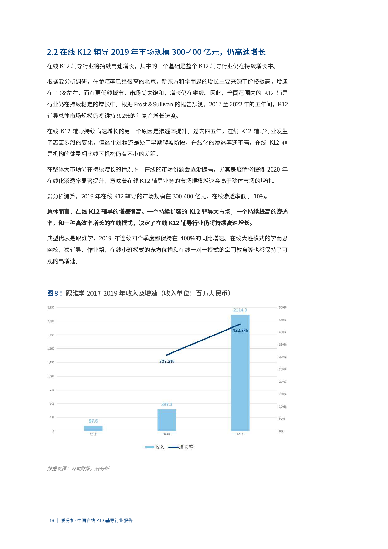 關(guān)于新澳開獎記錄決策資料解釋的深度解析（2025年最新），深度解析，新澳開獎記錄決策資料詳解（2025年最新版）