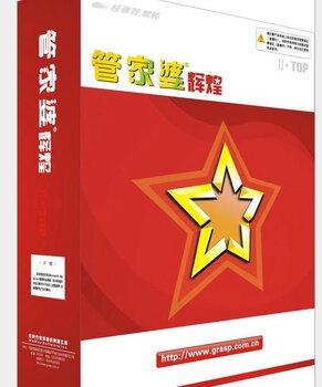 澳門管家婆，揭秘一種獨特的文化現(xiàn)象與娛樂體驗，澳門管家婆，文化現(xiàn)象與娛樂體驗的揭秘