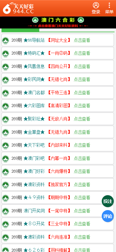 香港二四六天天開獎免費結(jié)果，深度解析與預(yù)測，香港二四六天天開獎結(jié)果深度解析與預(yù)測，免費開獎結(jié)果探討