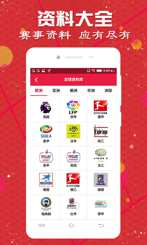 澳彩資料查詢(xún)，69337全面解析與SEO優(yōu)化策略，澳彩資料查詢(xún)與SEO優(yōu)化策略解析，全面解讀69337數(shù)據(jù)報(bào)告