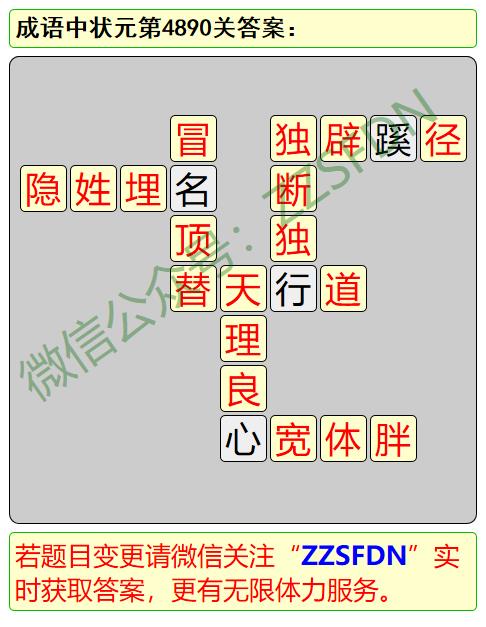 揭秘狀元之路，探尋4887狀元背后的故事與秘訣，揭秘狀元之路，探尋狀元背后的故事與秘訣，4887高分背后的秘密
