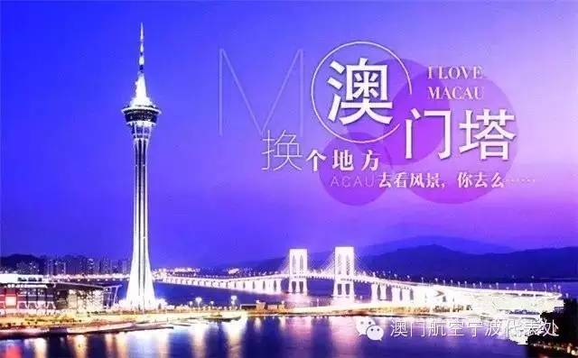 澳門4949開獎現(xiàn)場直播澳，探索彩票直播的魅力與真實性，澳門彩票開獎現(xiàn)場直播探索，魅力與真實性的揭秘