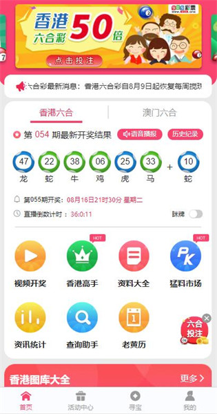 第74頁