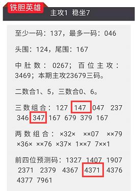 4987鐵算結(jié)果開獎(jiǎng)結(jié)果小，深度解析與預(yù)測(cè)，4987鐵行彩票開獎(jiǎng)結(jié)果深度解析與小概率預(yù)測(cè)