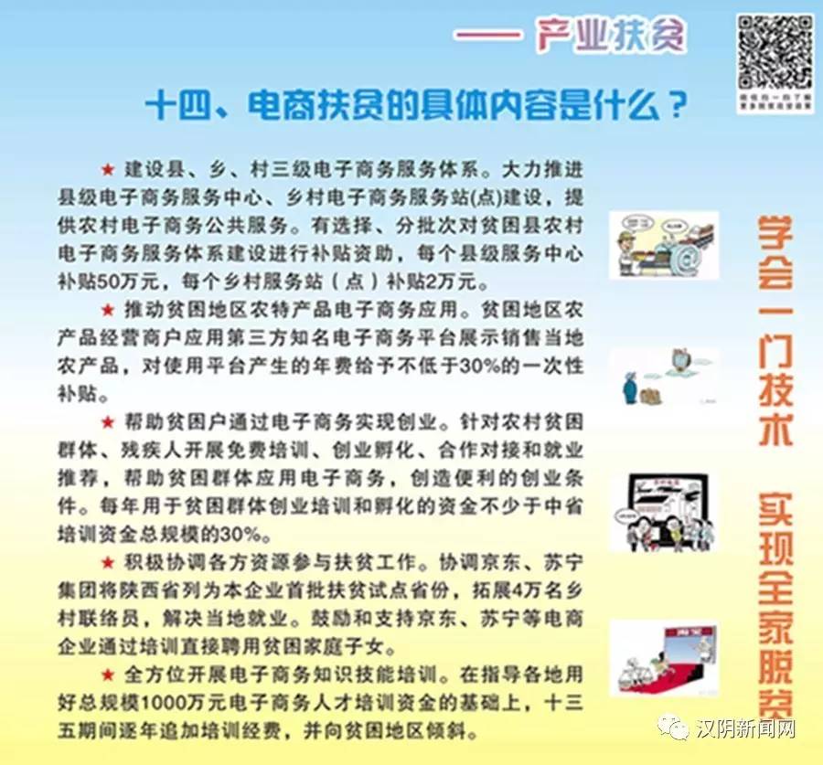 如何下載7777788888精準(zhǔn)跑狗圖——詳細(xì)指南，詳細(xì)指南，如何下載精準(zhǔn)跑狗圖 7777788888 跑狗圖下載攻略