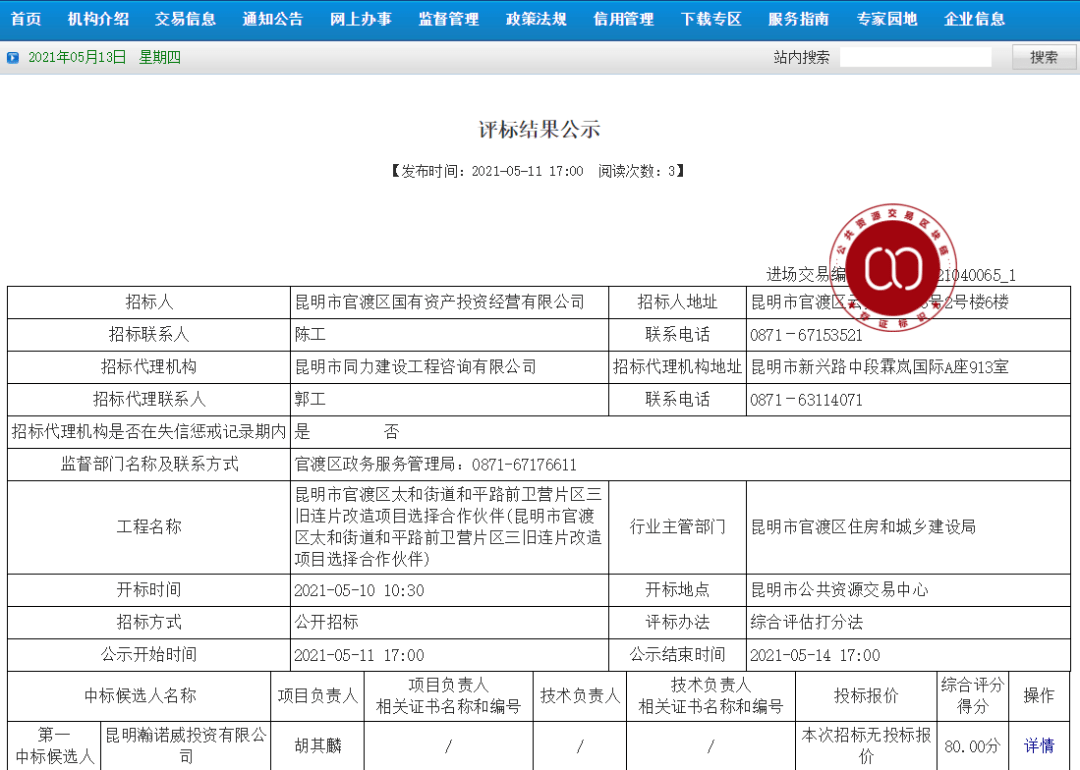 六叔香港圖庫(kù)，最快最全的圖片資源集合地，六叔香港圖庫(kù)，全面領(lǐng)先的最快最全圖片資源集合地
