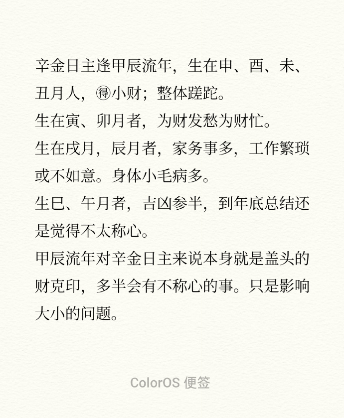 四字解平尾，王中王，肖與金算，探尋SEO關(guān)鍵詞背后的深意，探尋SEO關(guān)鍵詞背后的深意，解平尾、王中王與肖金算法解密