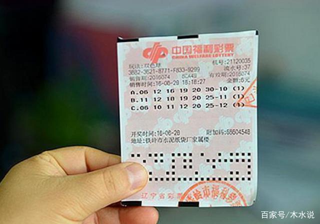 雙色球開獎結(jié)果，揭秘每期開獎背后的秘密，雙色球開獎揭秘，每期開獎背后的秘密大揭秘！