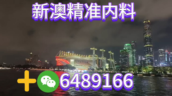 揭秘澳門今晚最新動態(tài)，展望2025年澳門未來發(fā)展，澳門未來展望，揭秘最新動態(tài)與邁向2025的蓬勃發(fā)展之路