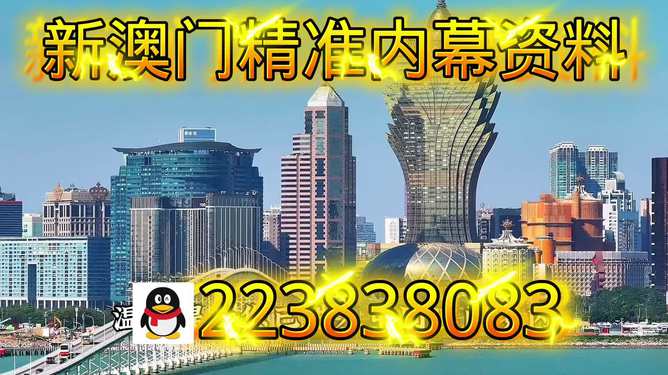 澳門乾坤寶典與最新資料大全，探索未來的奧秘（2025新澳展望），澳門乾坤寶典與最新資料大全，探索未來奧秘，展望新澳未來（2025）