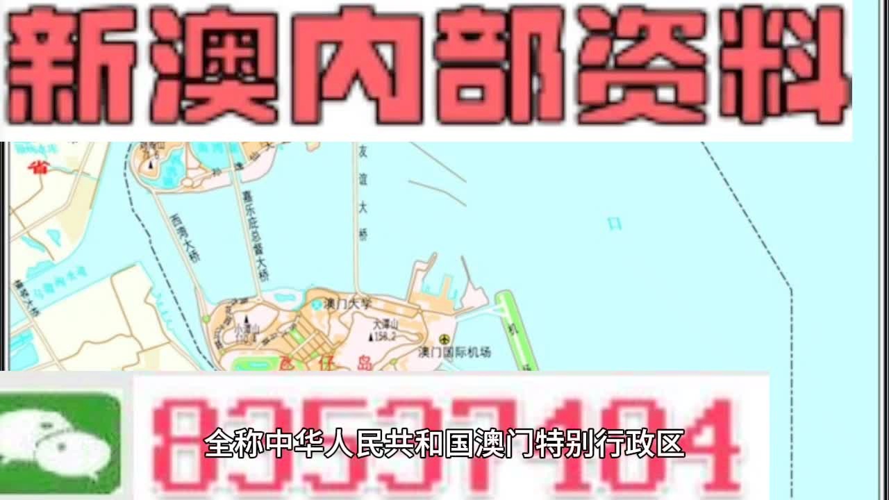 2025新澳天天資料大全——全面解析與預(yù)測，2025新澳天天資料大全——全方位解析與趨勢預(yù)測