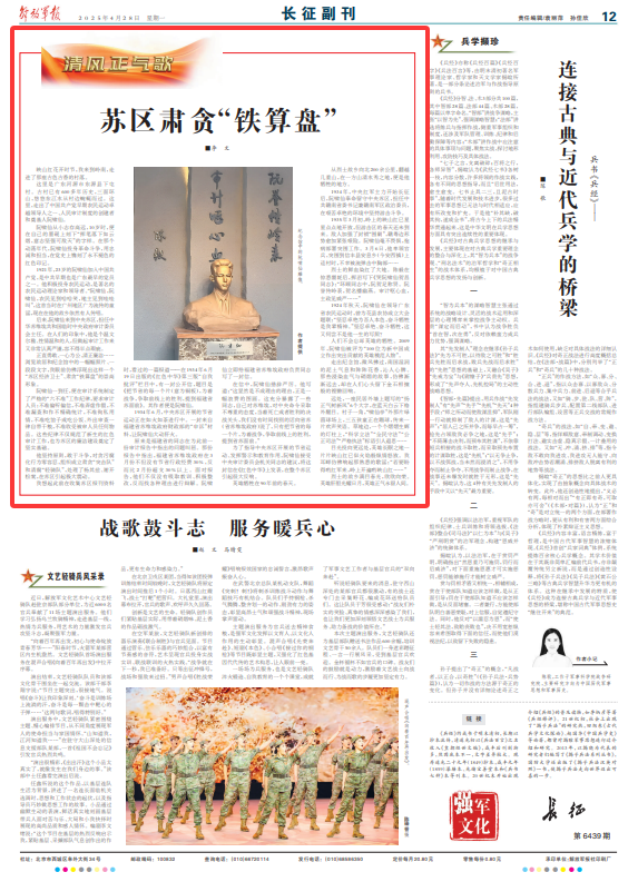 鐵算盤，揭秘其獨特魅力與SEO優(yōu)化策略，鐵算盤，獨特魅力揭秘與SEO優(yōu)化策略全解析