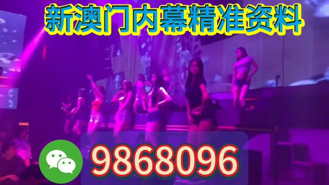 澳門今晚開特馬，探索未來的機(jī)遇與挑戰(zhàn)，澳門未來機(jī)遇與挑戰(zhàn)，特馬開啟新篇章