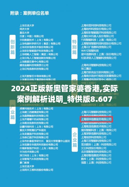探索香港正版新奧管家婆的獨(dú)特魅力與未來(lái)展望（2025年），香港正版新奧管家婆的魅力探尋與未來(lái)展望（2025）