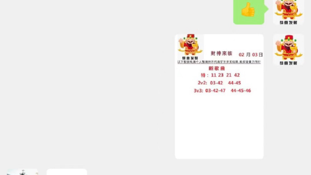 今晚9點30分的特別活動，期待與你的精彩相遇，今晚9點30分特別活動，精彩相遇之夜