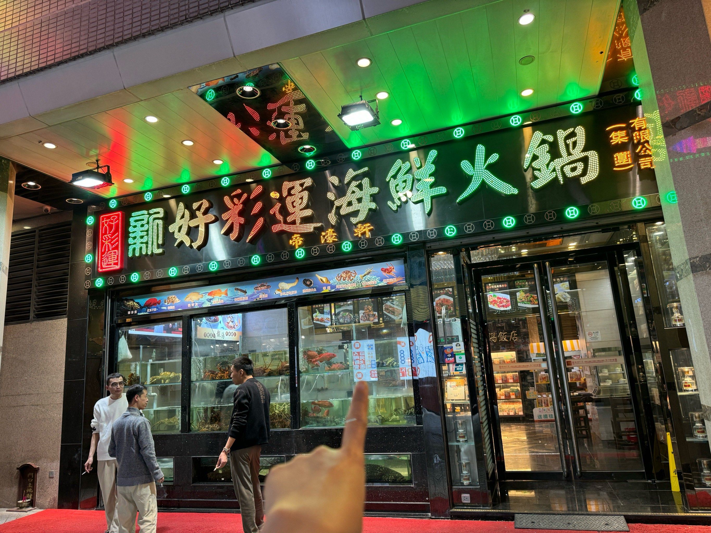 澳門新好彩運(yùn)海鮮火鍋，品味獨(dú)特美食，體驗(yàn)絕佳SEO之旅，澳門新好彩運(yùn)海鮮火鍋，獨(dú)特美食體驗(yàn)與絕佳SEO之旅的融合