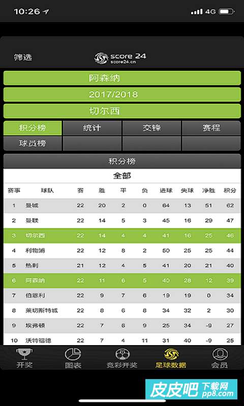 644111.com——澳門福彩公益網(wǎng)的快速開獎結(jié)果與手機查看體驗，澳門福彩公益網(wǎng)644111.com，快速開獎結(jié)果與手機查看體驗