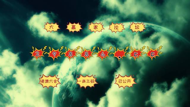 澳門搖錢樹與彩票圖庫，快速開獎(jiǎng)與精準(zhǔn)預(yù)測，澳門搖錢樹與彩票圖庫，快速開獎(jiǎng)與精準(zhǔn)預(yù)測揭秘