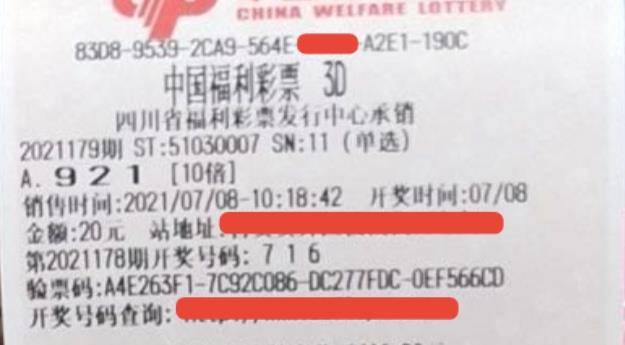 新奧彩票走向，探索未來(lái)發(fā)展趨勢(shì)與策略，新奧彩票未來(lái)發(fā)展趨勢(shì)與策略探索