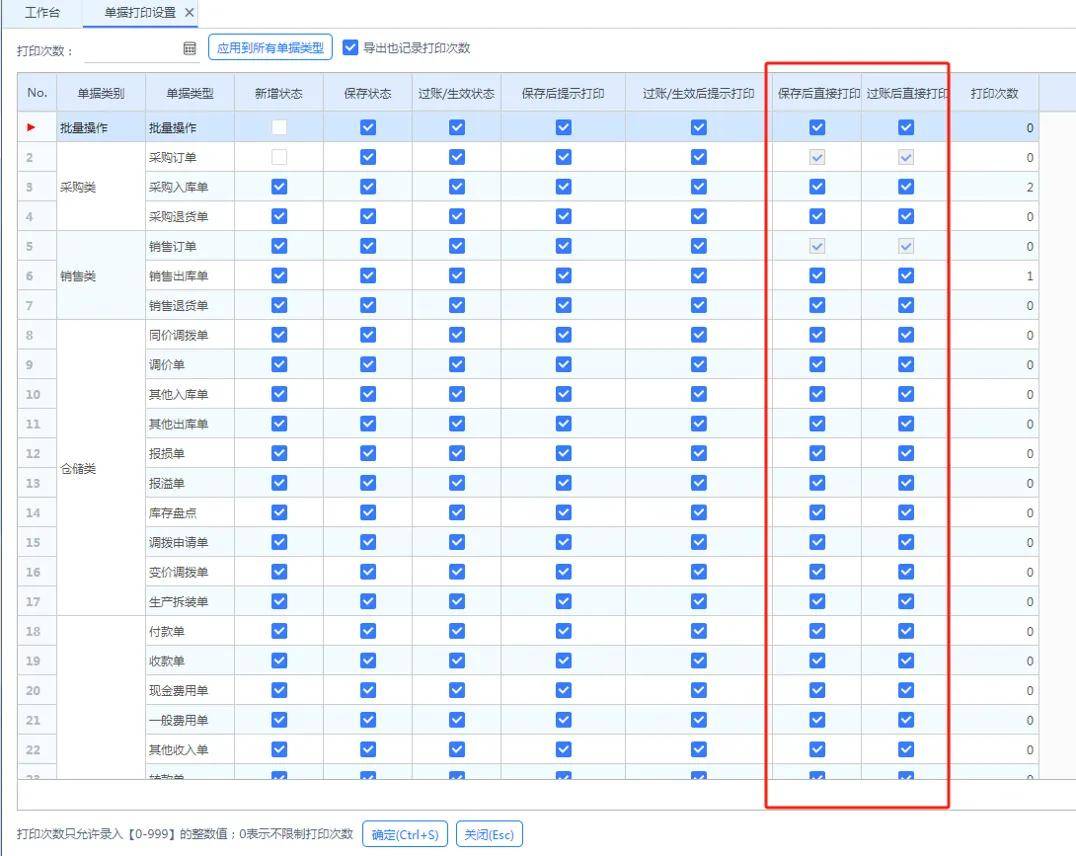 探索777778888管家婆中的獨(dú)特魅力——中特關(guān)鍵詞解析，777778888管家婆中的獨(dú)特魅力揭秘，關(guān)鍵詞解析