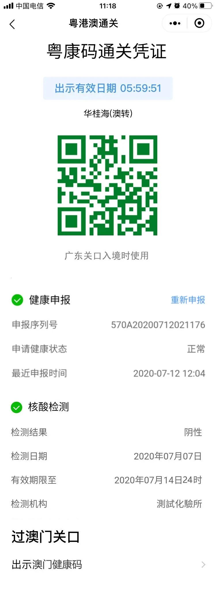 澳門49圖庫，探索2025年特碼之謎，揭示未來彩票趨勢，澳門49圖庫揭秘，探索未來彩票趨勢與2025年特碼之謎