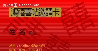 澳門紅雙喜免費(fèi)資料大全——探索幸運(yùn)之門，澳門紅雙喜探索幸運(yùn)之門，免費(fèi)資料大全