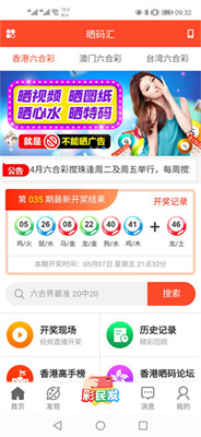 探索澳門未來(lái)，2025年澳門正版免費(fèi)展望，澳門未來(lái)展望，探索發(fā)展之路至2025年（澳門正版免費(fèi)版）