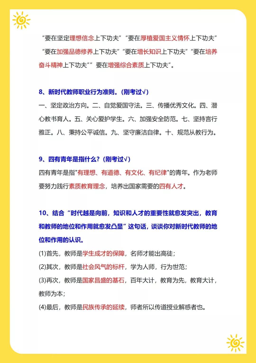 新聞熱點(diǎn)大事件SEO文章，新聞熱點(diǎn)大事件SEO文章概覽
