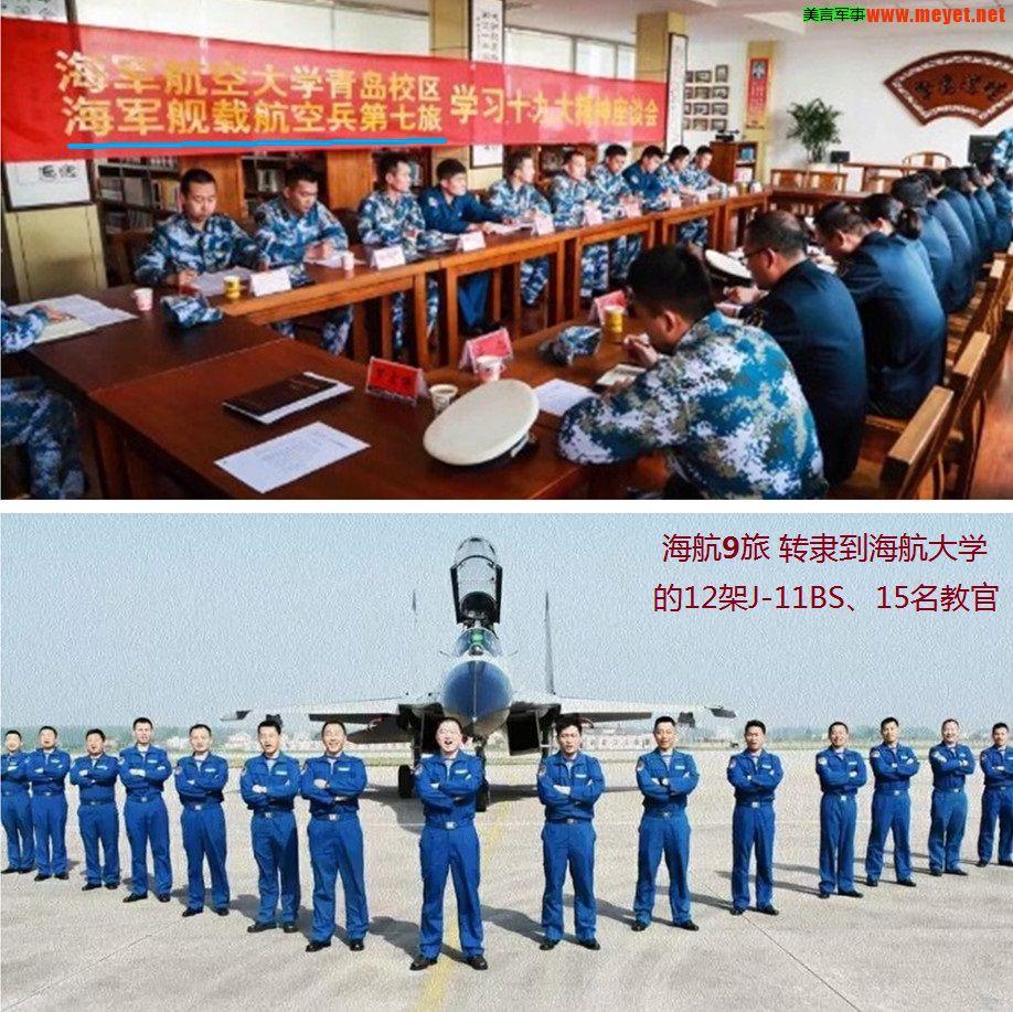殲11BS與殲-16戰(zhàn)斗機(jī)，深度解析兩款戰(zhàn)機(jī)之差異，殲11BS與殲-16戰(zhàn)斗機(jī)，深度對比解析