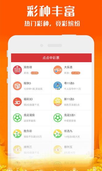 新澳2025今晚開獎資料詳解，新澳2025今晚開獎資料全面解析