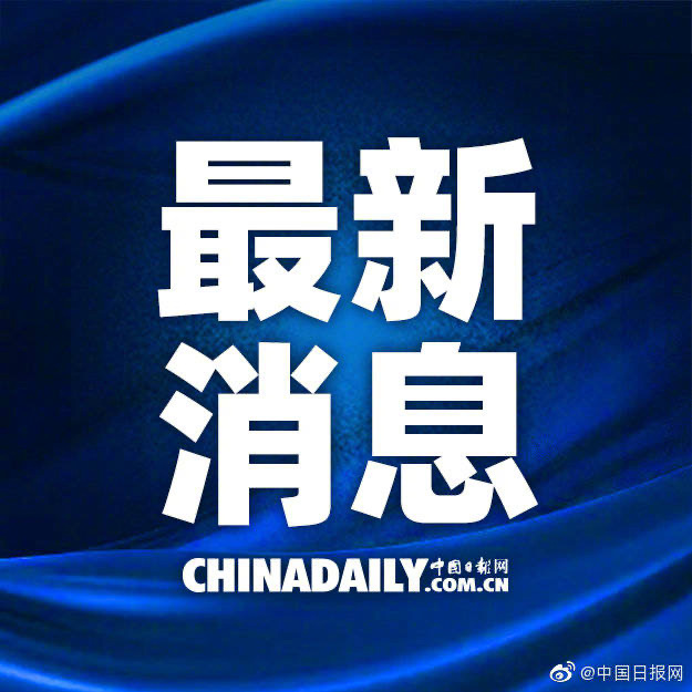 近期重大新聞事件回顧與解析，近期重大新聞事件回顧與深度解析