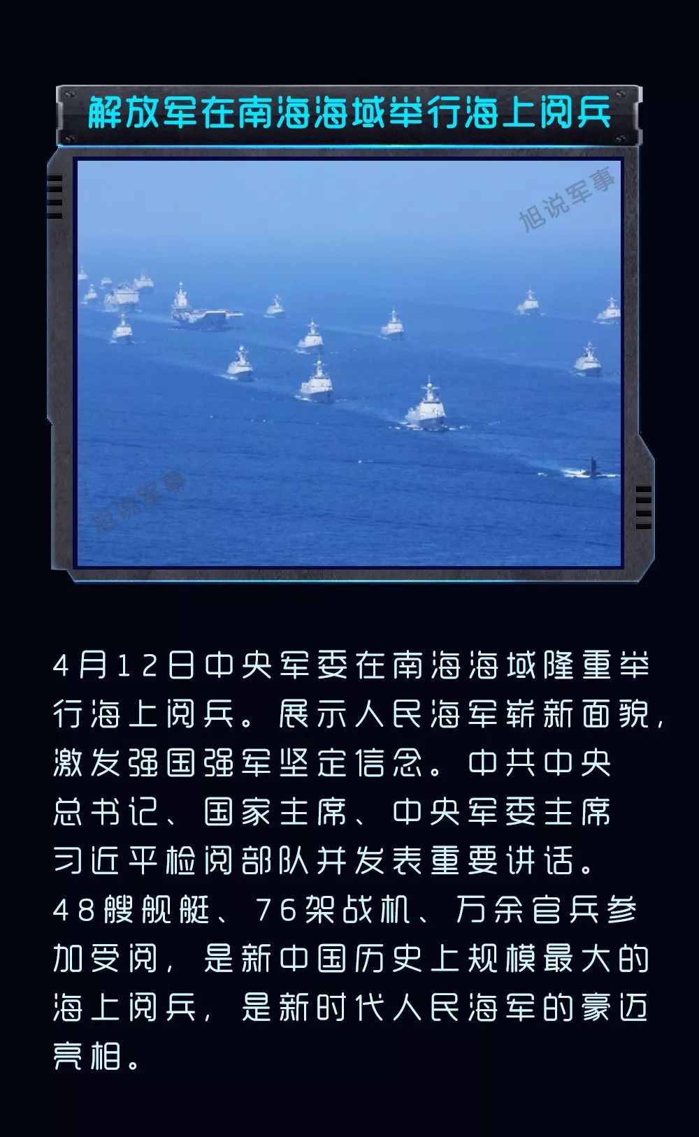 關(guān)于國內(nèi)軍事的新聞，最新動態(tài)與深度解析，國內(nèi)軍事新聞最新動態(tài)與深度解析