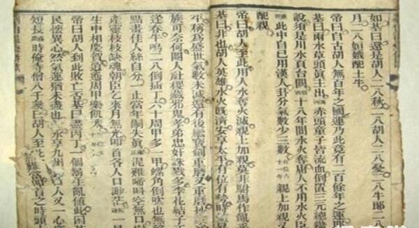 揭秘劉伯溫平特一肖，傳奇人物與預(yù)測神技的結(jié)合，劉伯溫傳奇，傳奇人物與預(yù)測神技揭秘平特一肖之謎