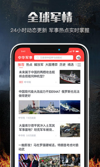 中華網(wǎng)軍事網(wǎng)址，深度解析與SEO優(yōu)化策略，中華網(wǎng)軍事網(wǎng)址深度解析與SEO優(yōu)化策略探討