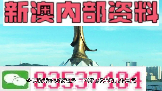 新澳今晚出什么——揭秘彩票背后的秘密，揭秘彩票背后的秘密，新澳今晚開獎(jiǎng)號(hào)碼預(yù)測(cè)