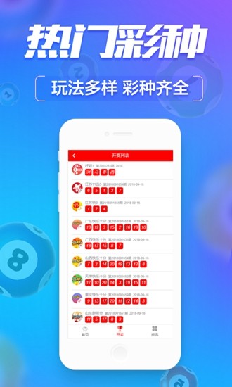 澳門精準(zhǔn)四肖八碼的優(yōu)勢，揭秘其獨(dú)特魅力與實(shí)用性，澳門精準(zhǔn)四肖八碼優(yōu)勢揭秘，獨(dú)特魅力與實(shí)用性的探索