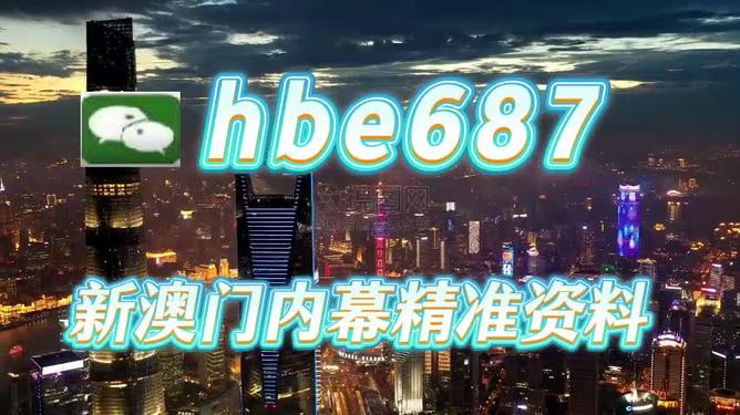 澳門(mén)今晚開(kāi)獎(jiǎng)?lì)A(yù)測(cè)與解析，揭秘博彩之都的神秘面紗，澳門(mén)開(kāi)獎(jiǎng)?lì)A(yù)測(cè)與解析，揭秘博彩之都的神秘面紗今晚揭曉！