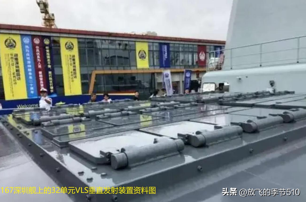 探索中國(guó)海軍的驕傲，167艦，中國(guó)海軍驕傲之典范，探索榮耀的167艦